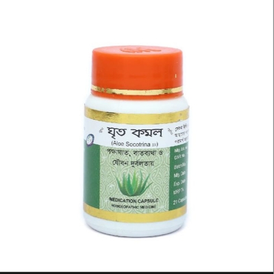 Picture of GHRITO KOMOL( Aloe Socotrina 3X) MODERN HERBAL- 21 CAPSULES