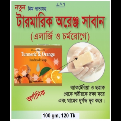 Picture of Modern Herbal Turmeric - Orange Soap - 100 gm