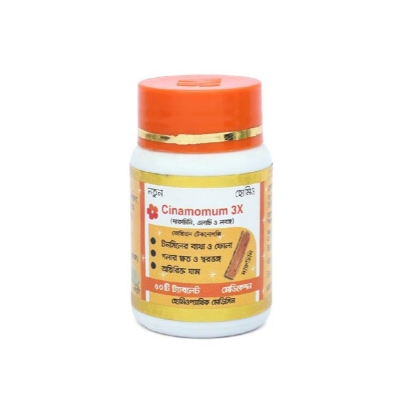 Picture of CINAMOMUM 3X MODERN HERBAL- 50 TABLETS