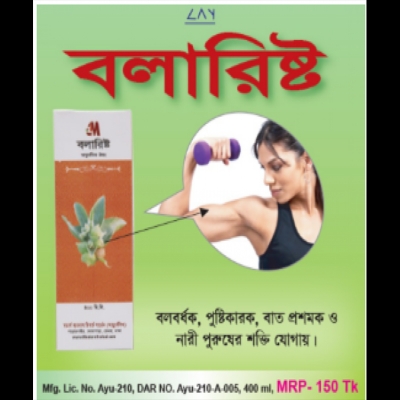 Picture of Blarist । বলারিষ্ট (400ml)