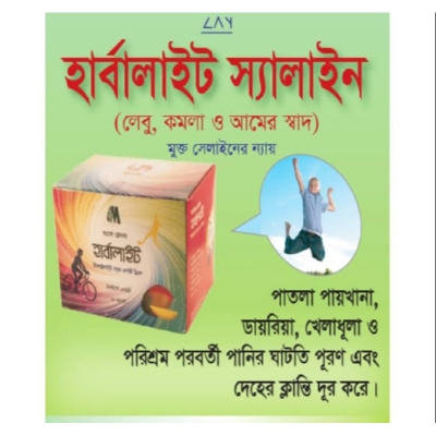 Picture of Herbalite Modern Herbal (20 x 12gm) 1 Box Mango/Lemon