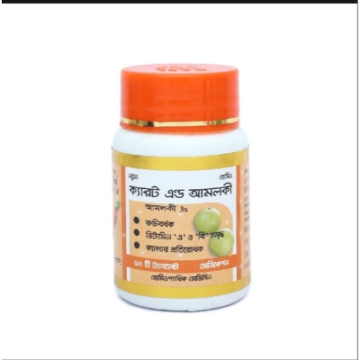 Picture of CARROT & AMLOKI 3X MODERN HERBAL- 50 TABLETS