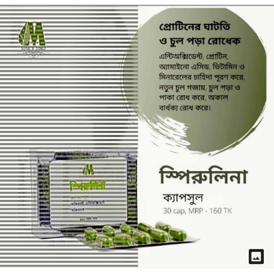 Picture of Sperulina Modern Herbal - 1 Box - 30 Tablet