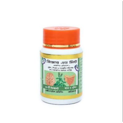 Picture of GINGER AND MINT MODERN HERBAL- 50 TABLETS