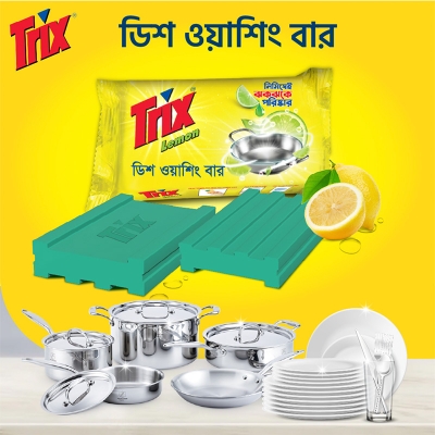 Picture of Trix Dishwashing Bar 75 gm
