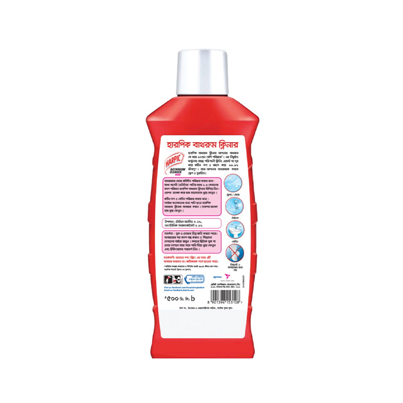 Picture of Harpic Bathroom Cleaning Liquid Rose 500 ml