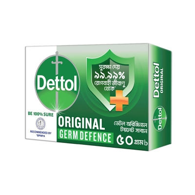 Picture of Dettol Original Bathing Bar Soap 50 gm