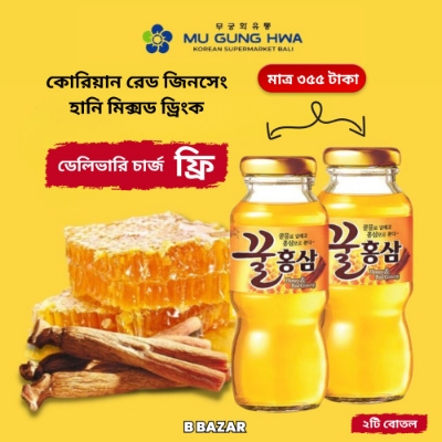 Picture of Honey & Red Ginseng Mixed Drink 2Pcs