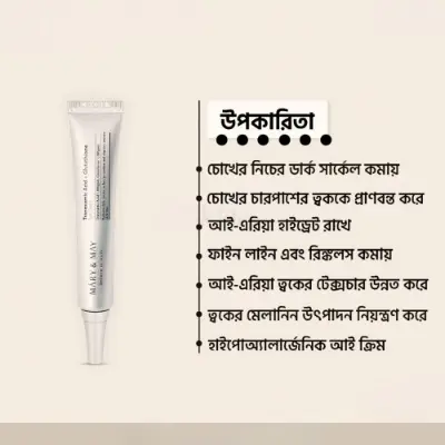 Picture of Mary & May Tranexamic + Glutathione Eye Cream