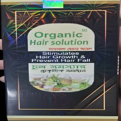 Picture of Organic Hair solution