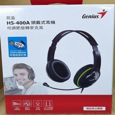 Picture of HS-400A Green Genius Headband PC Headset with Rotating Microphone