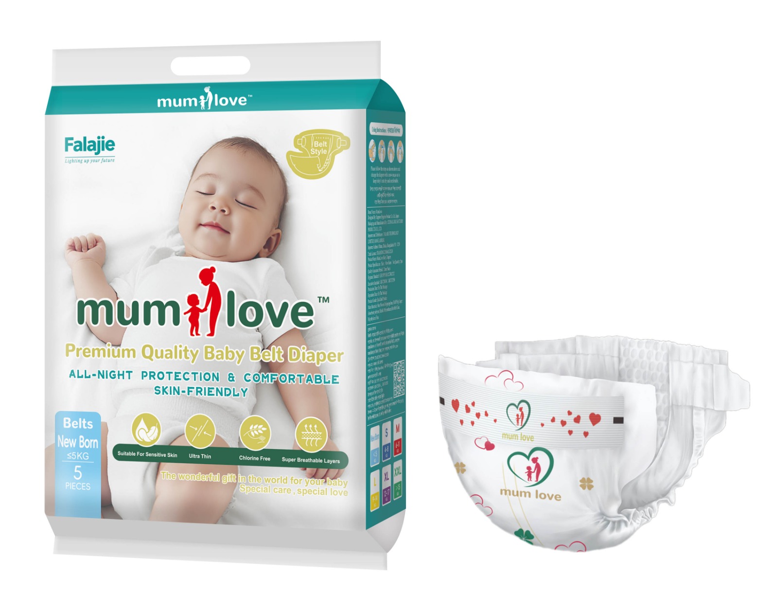 Picture of Mumlove Diaper Ultra Thin Baby Belt Style (Origin Japan) - New Born 5 pcs