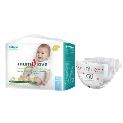 Picture of Mumlove Diaper Ultra Thin Baby Belt Style (Origin Japan) - New Born 32 pcs