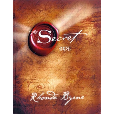 Picture of The Secret Rohosho