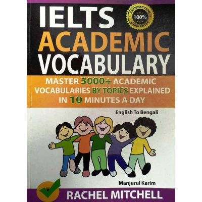 Picture of Ielts Academic Vocabulary: Master 3000+ Academic Vocabularies By Topics Explained In 10 Minutes A Day (English To Bengali)