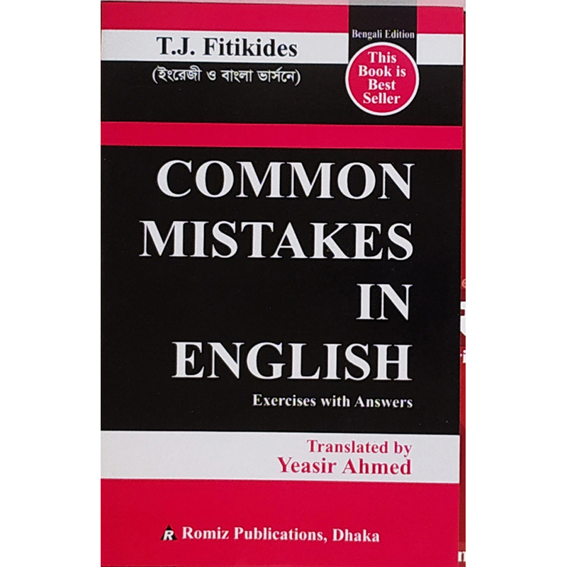 Picture of Common Mistakes In English