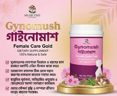 Picture of Gynomush - Female Care Gold Dietary Supplement - 450g