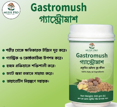 Picture of Gastromush  - 180g - 100% Natural Digestive Supplement