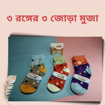 Picture of 3 pairs Children Socks Spring & Autumn New Cotton Cute Colored Pattern Boys Socks Girls Socks 3-13 Year Kids socks-(Multicolor)