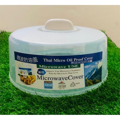 Picture of Microwave Food Cover Splatter Guard Non Stick Plastic Clear Dish Lid 19 CM