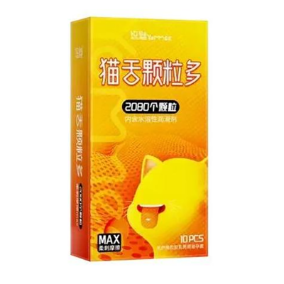 Picture of Yommee 2080 Dots Max condom -10 Pcs Of Pack