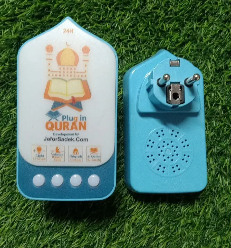 Picture of Plug in QURAN V2