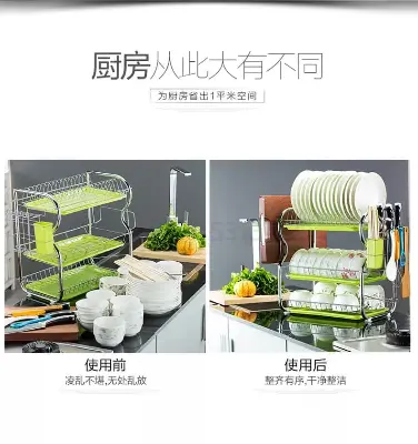 Picture of Premium Quality 3 layer kitchen rack