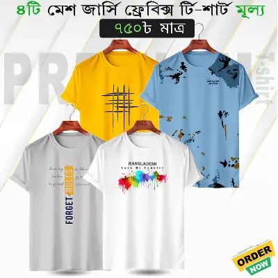 Picture of Half Sleeve Combo Mesh T-shirt For Men