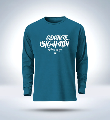 Picture of Islamic calligraphy Full Sleeve T-Shirt  for men