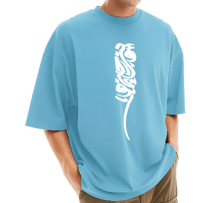 Picture of Father & Son Premium Striped Cotton Katua