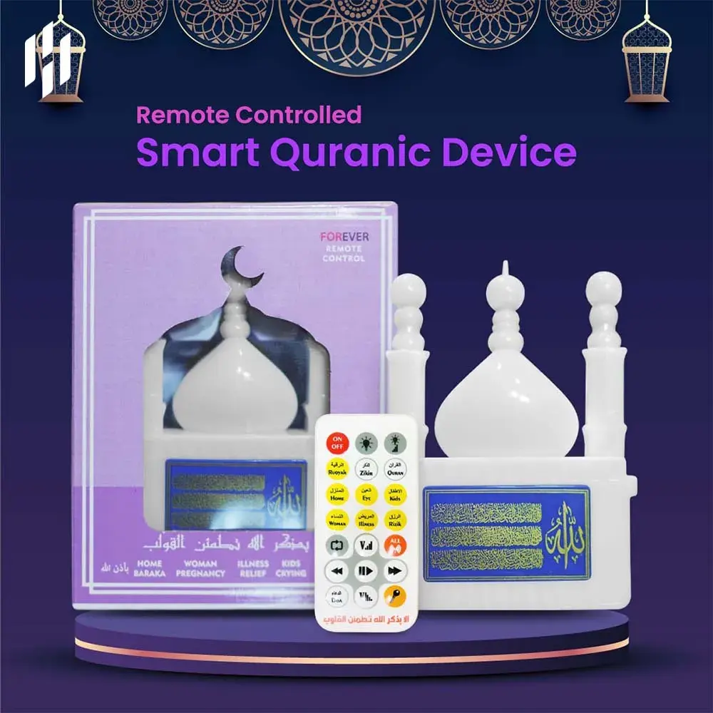 Picture of Smart Quranic Electronic Al Quran Player with Remote Control Plug in 24 Hours Non Stop Playing ( Multi COlor)