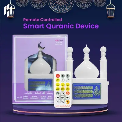 Picture of Smart Quranic Electronic Al Quran Player with Remote Control Plug in 24 Hours Non Stop Playing ( Multi COlor)