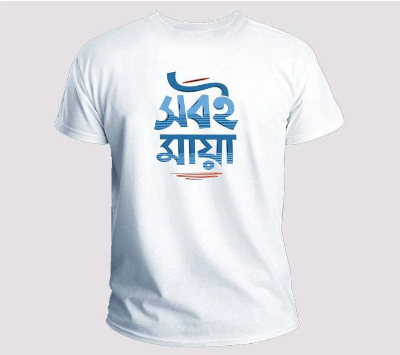 Picture of Stylish Half Sleeve Jersey Fabrics T-Shirt For Men