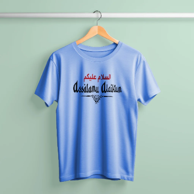 Picture of Jersey Fabrics Assalamu Alaikum T-shirt