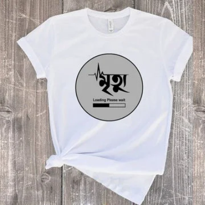 Picture of Jersey Fabrics Sleep T-shirt