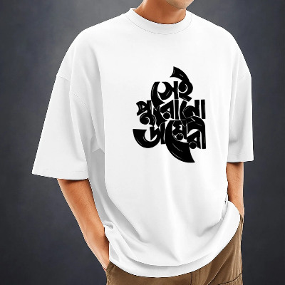 Picture of Men's Stylish Drop Shoulder (white)