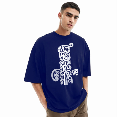 Picture of Men's Stylish Drop Shoulder (Blue)