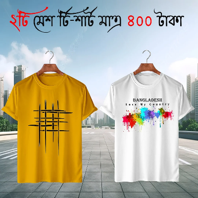 Picture of 2 pis Combo Half Sleeve Mesh T-shirt For Men