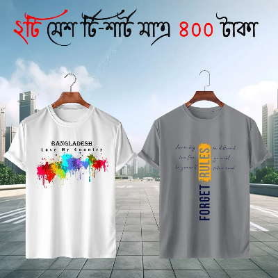 Picture of 2 pis Combo Half Sleeve Mesh T-shirt For Men