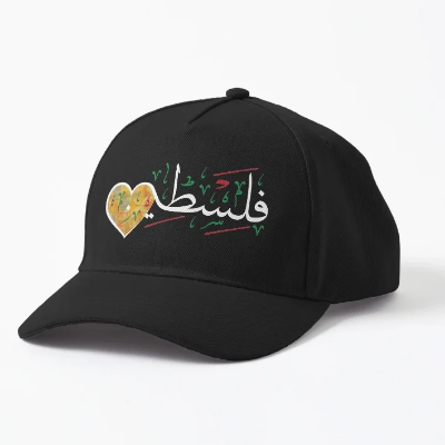 Picture of Palestine Head Cap♥