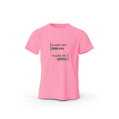 Picture of Kids Premium (Cotton) T-Shirt