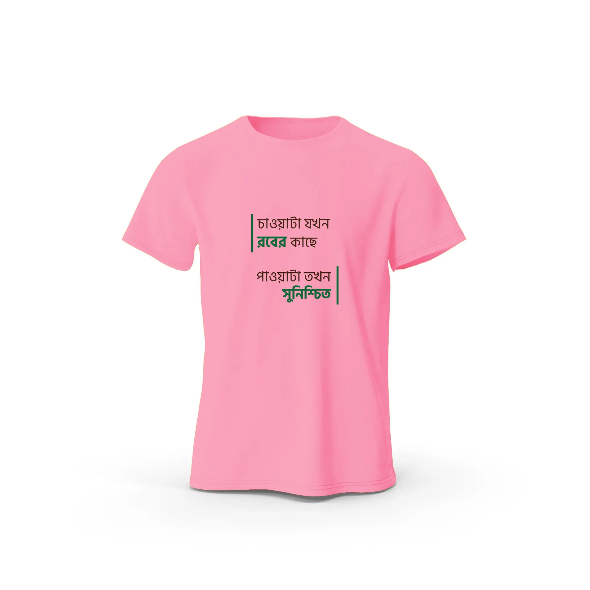 Picture of Kids Premium (Cotton) T-Shirt