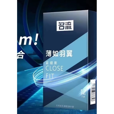 Picture of Celebrity Close Fit Dotted Small Condom 49mm Condom - 10Pcs