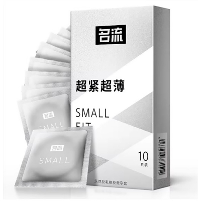 Picture of Small Fit Condom Super Ultra Thin Plain Silver Condoms -10Pcs Pack - Silver