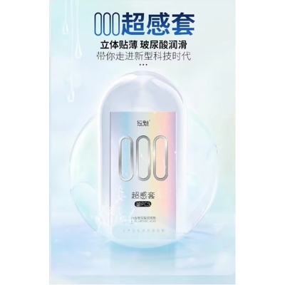 Picture of Yumi 000 Hyaluronic Acid Condom 10pcs - Silver