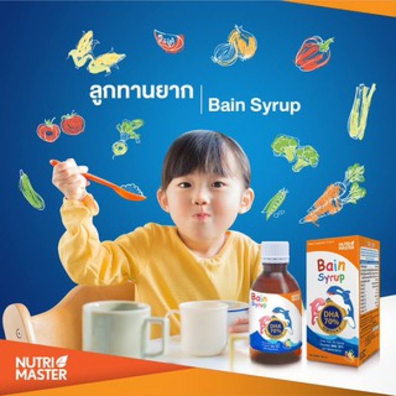Picture of Bain Syrup for child 150 ml