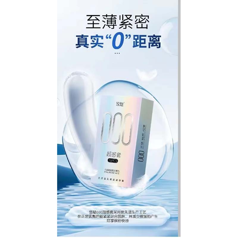 Picture of Yumi 000 Hyaluronic Acid Condom 10pcs - Silver