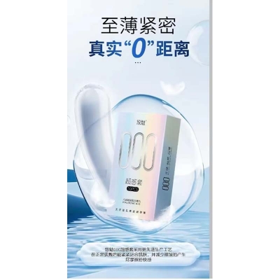 Picture of Yumi 000 Hyaluronic Acid Condom 10pcs - Silver