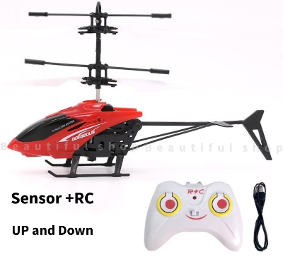 Picture of Rechargeable Helicopter Remote Sensor - Multicolor