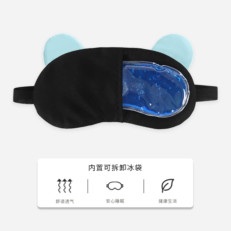 Picture of Eye Mask Cold Eye Care Summer Essential Beauty Fatigue Relief Cooling Mask Dark Circles Remove Eye Pad Eyes Masks -1Pcs - Multicolor